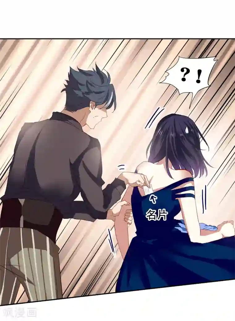 星梦偶像计划第184话