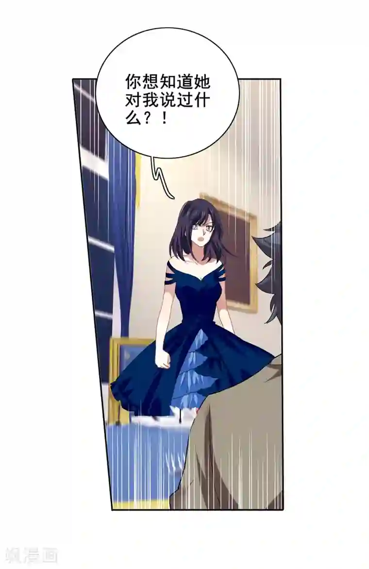 星梦偶像计划第184话