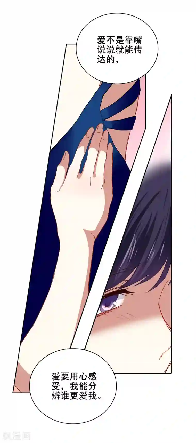 星梦偶像计划第184话