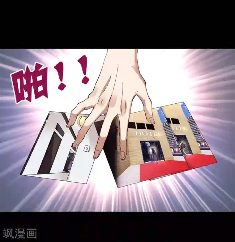 星梦偶像计划第186话