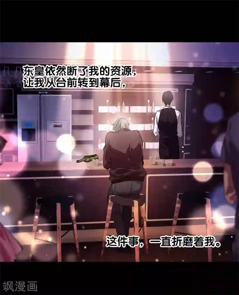 星梦偶像计划第186话