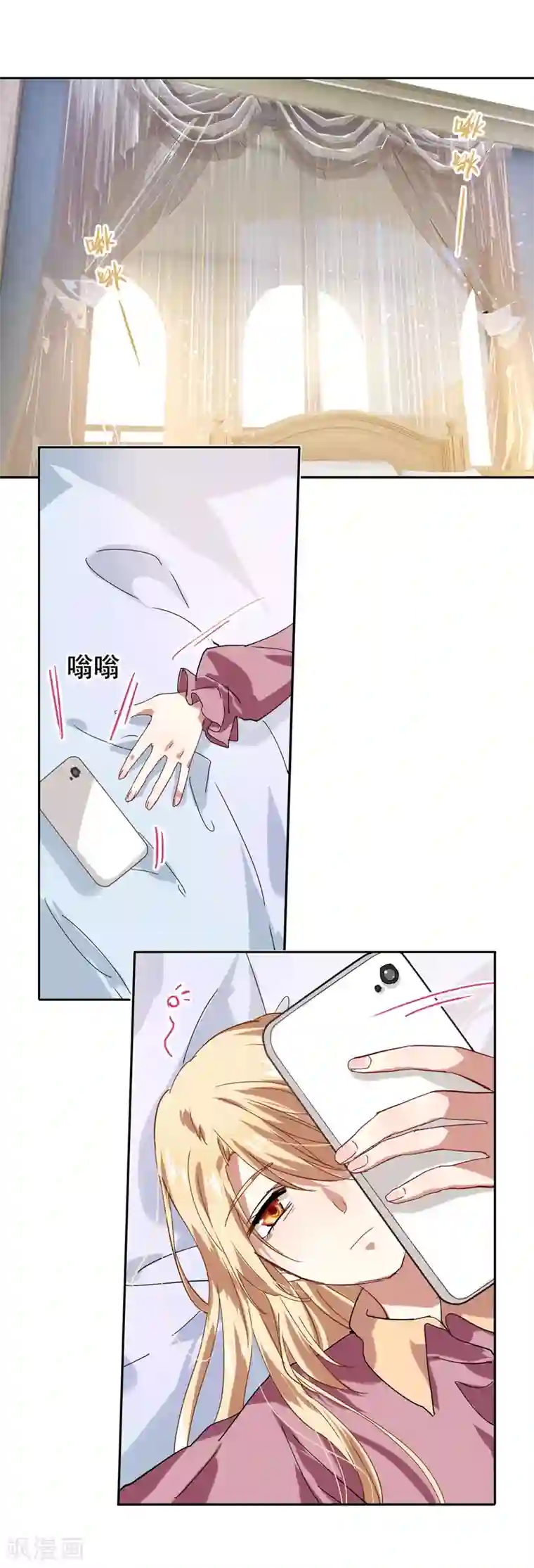 星梦偶像计划第187话