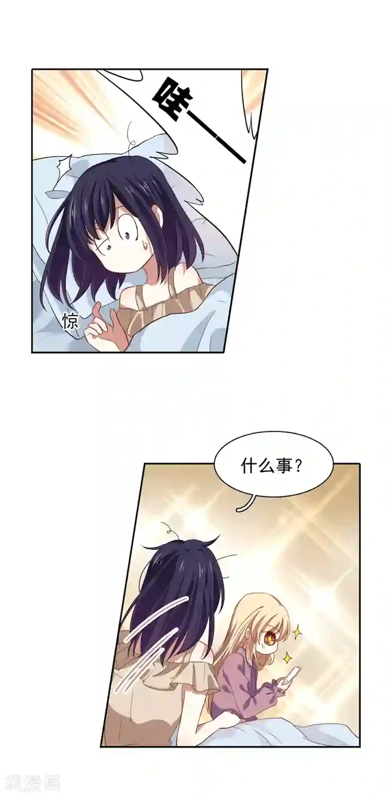 星梦偶像计划第187话