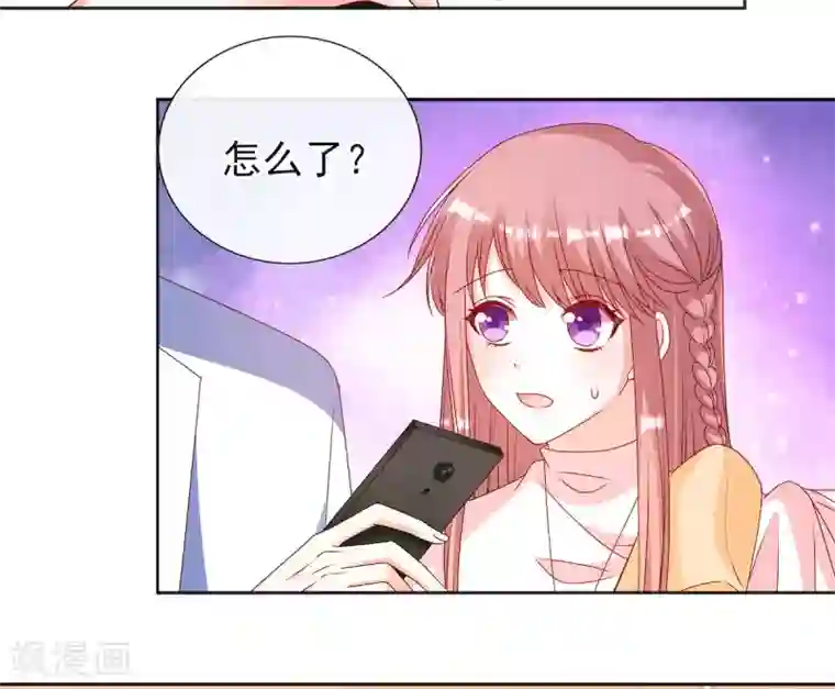 她的微笑像颗糖第89话 阿言想吃烤串