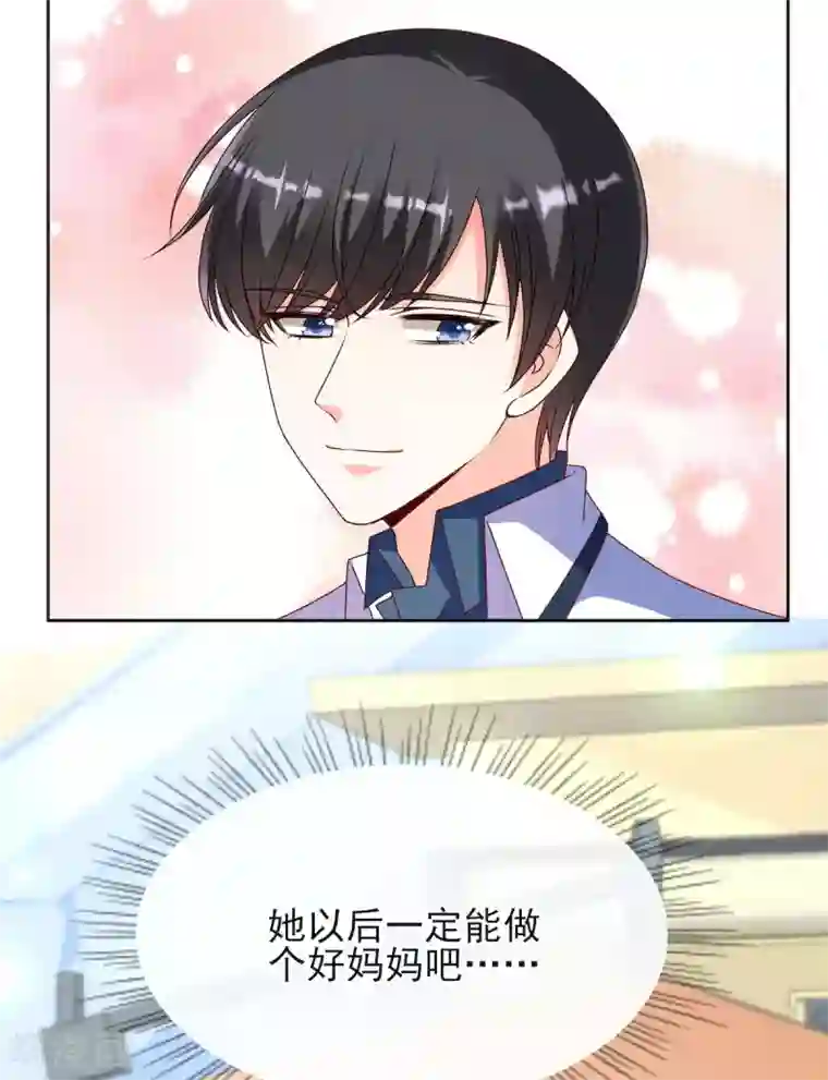 她的微笑像颗糖第89话 阿言想吃烤串