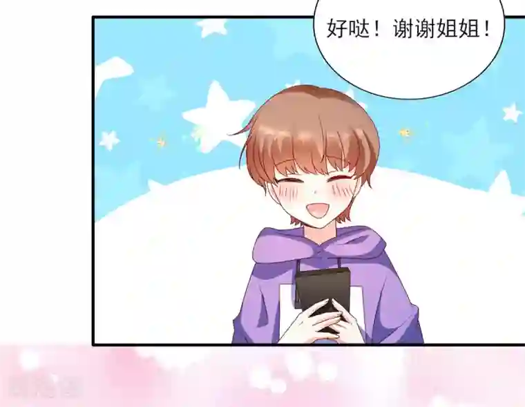 她的微笑像颗糖第89话 阿言想吃烤串