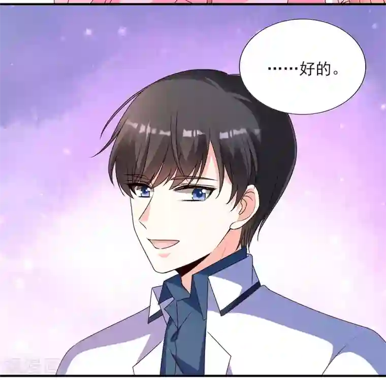 她的微笑像颗糖第89话 阿言想吃烤串