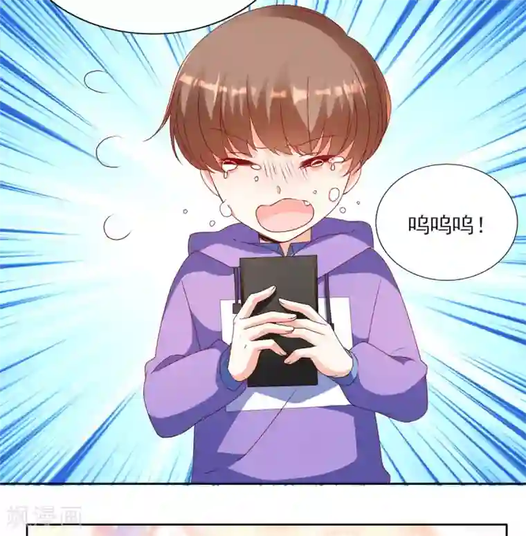 她的微笑像颗糖第89话 阿言想吃烤串