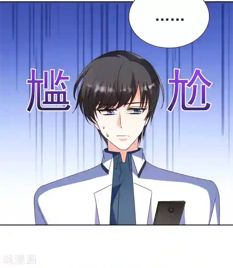 她的微笑像颗糖第89话 阿言想吃烤串