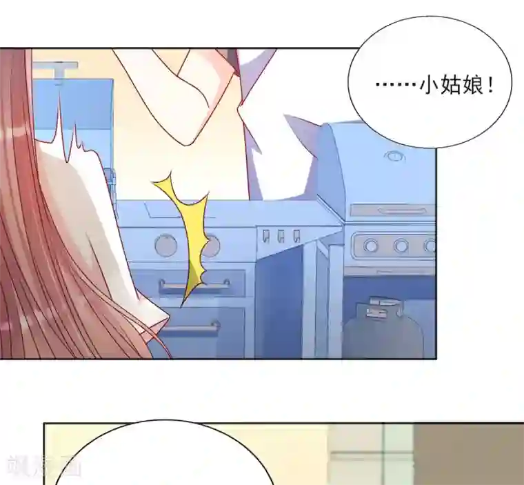 她的微笑像颗糖第89话 阿言想吃烤串