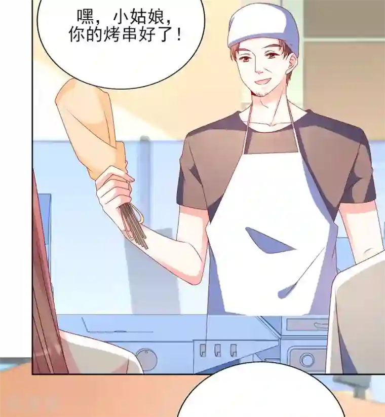 她的微笑像颗糖第89话 阿言想吃烤串