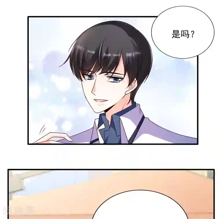 她的微笑像颗糖第90话 辣辣的感觉你尝过没？