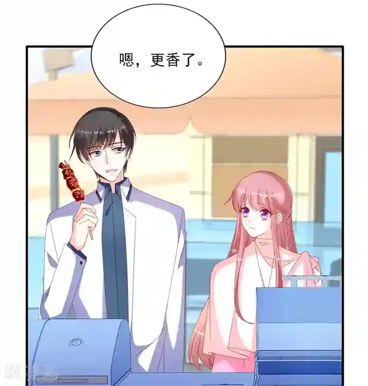 她的微笑像颗糖第90话 辣辣的感觉你尝过没？
