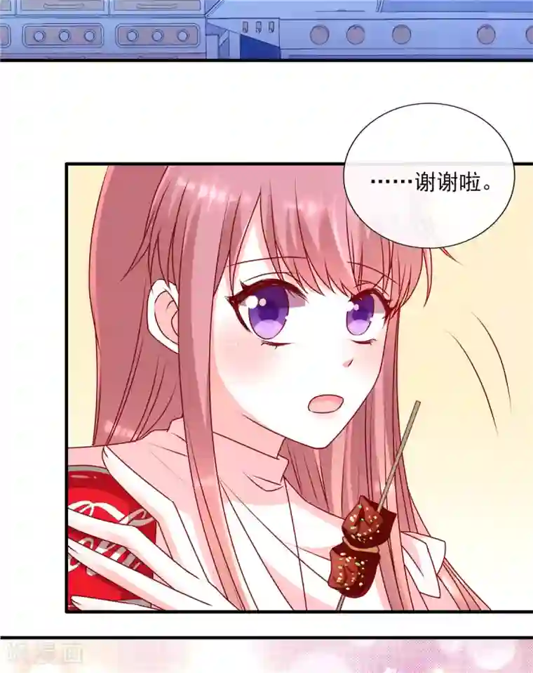 她的微笑像颗糖第90话 辣辣的感觉你尝过没？