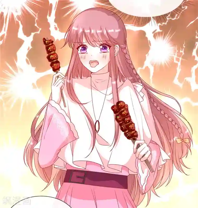 她的微笑像颗糖第90话 辣辣的感觉你尝过没？