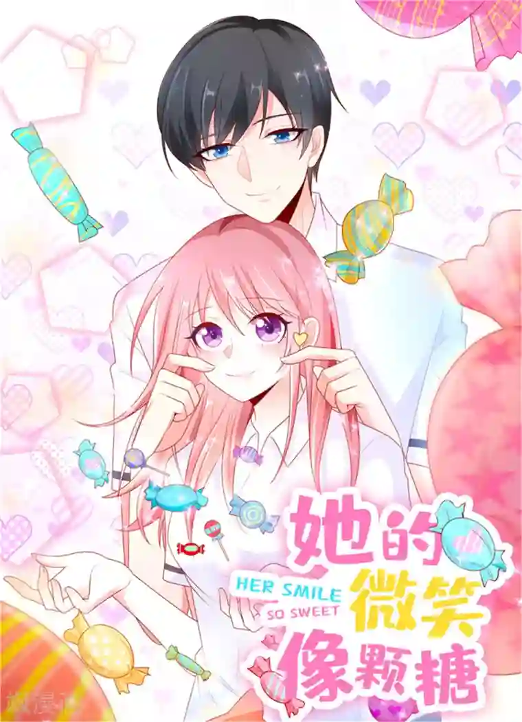 她的微笑像颗糖第91话 真心话大冒险
