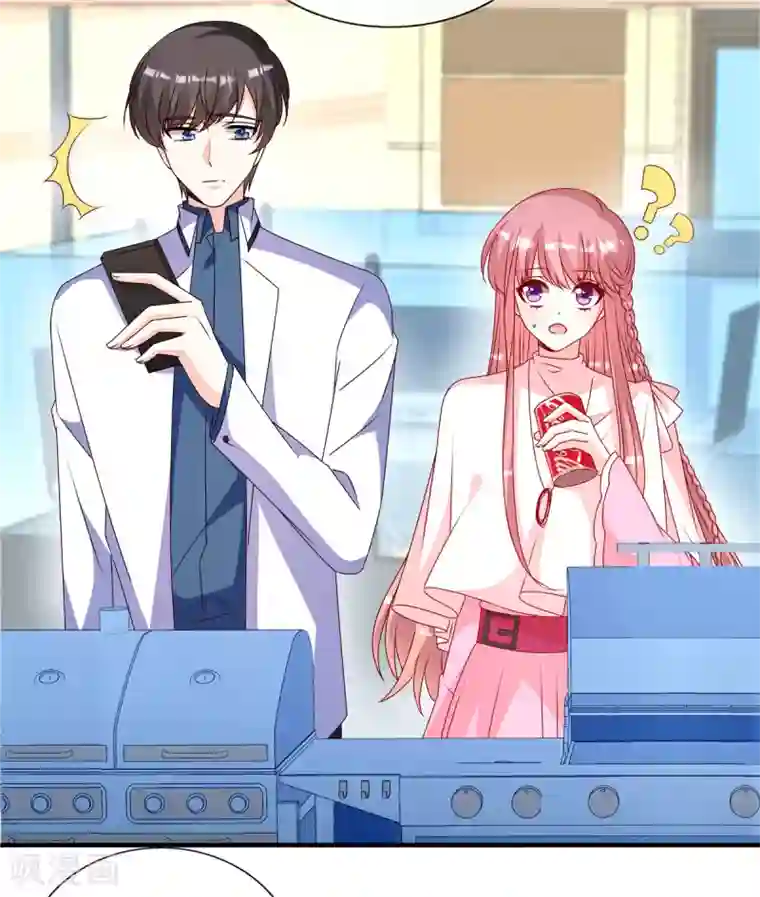 她的微笑像颗糖第91话 真心话大冒险