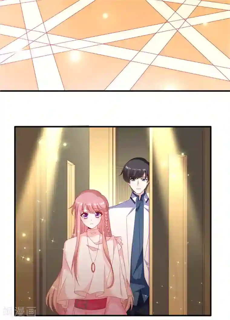 她的微笑像颗糖第91话 真心话大冒险