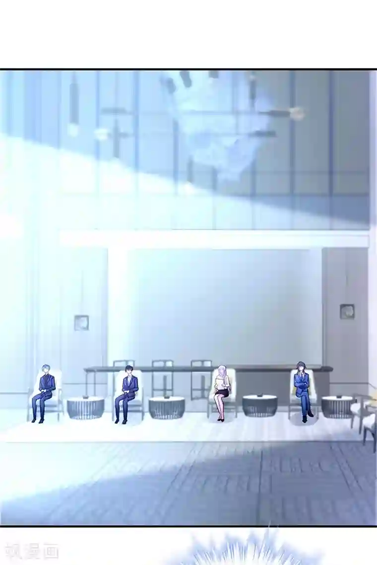 对抗男神boss第94话