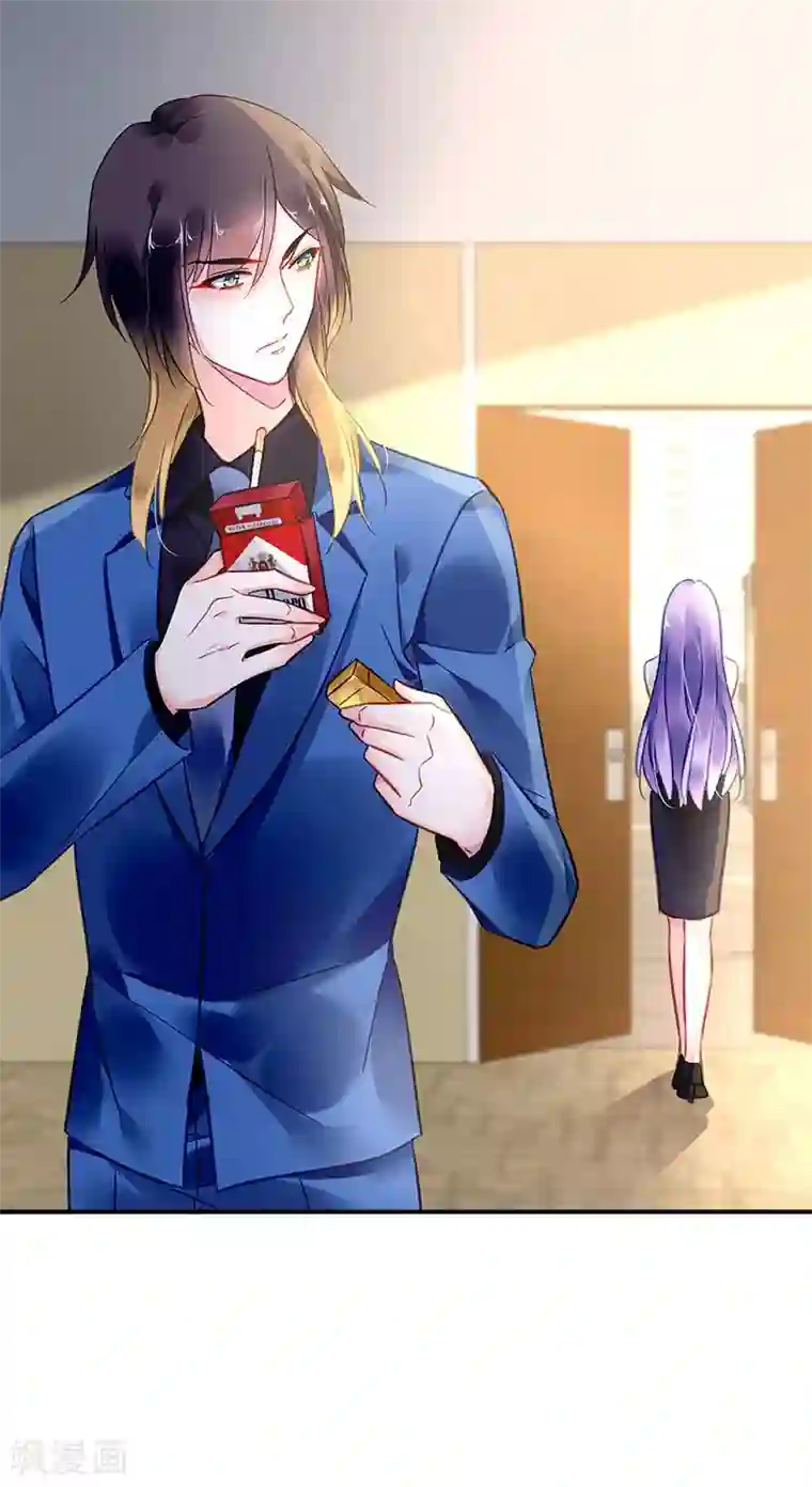 对抗男神boss第95话