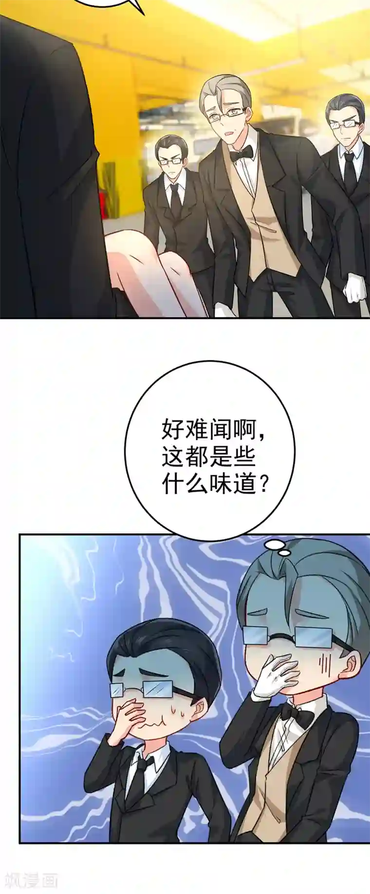 一念时光第273话 我不会再放手