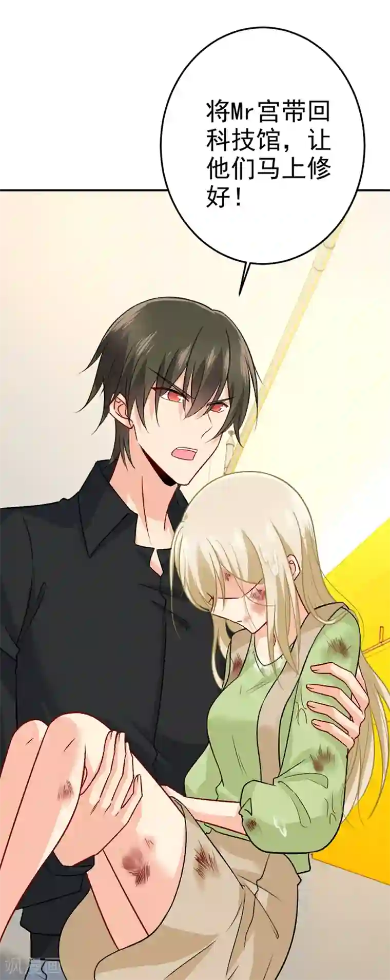 一念时光第273话 我不会再放手