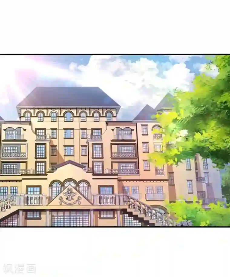 一念时光第273话 我不会再放手