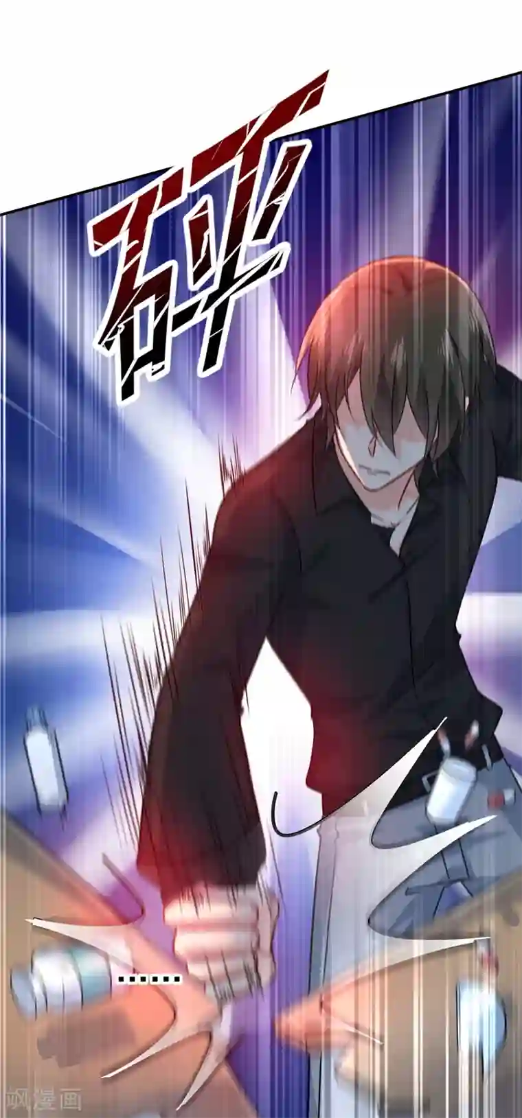 一念时光第273话 我不会再放手