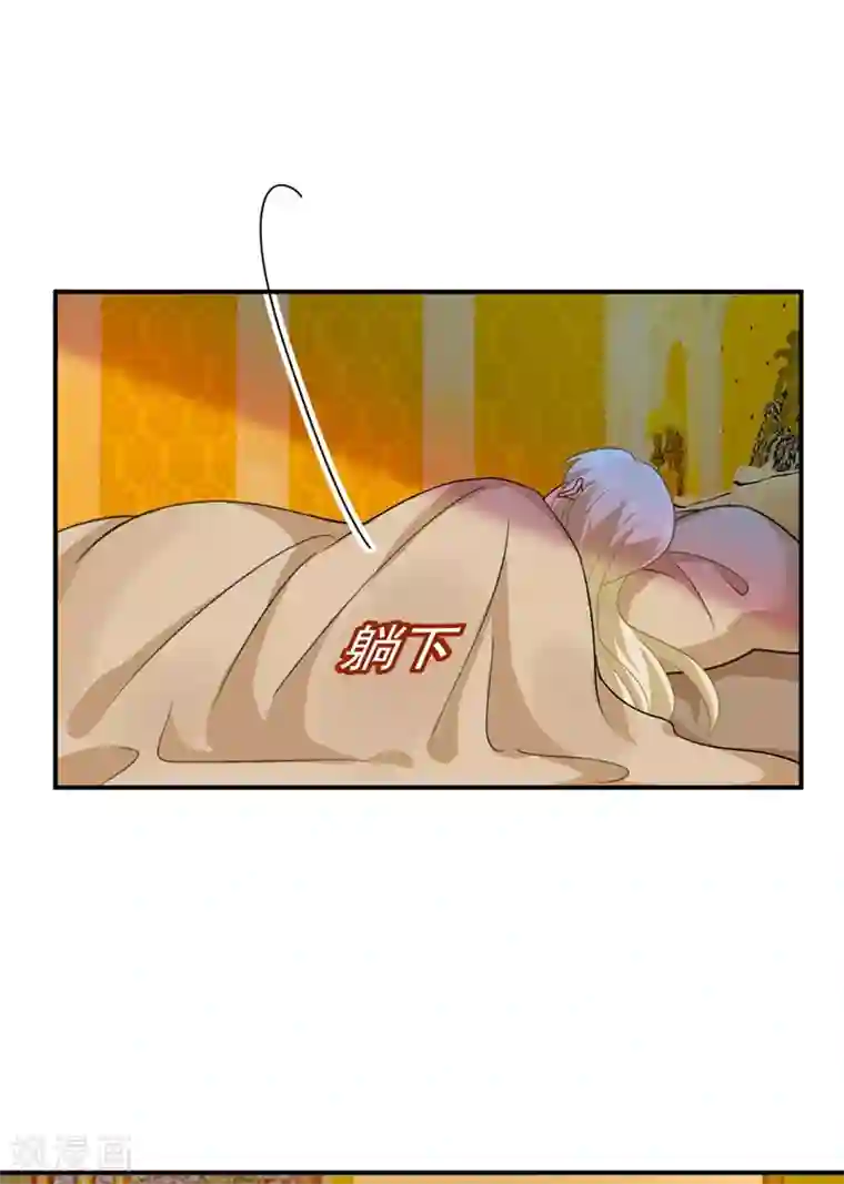 一念时光第273话 我不会再放手