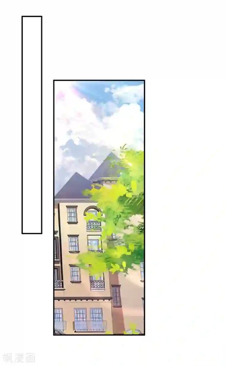 一念时光第274话 从今天起你是我的小祖宗