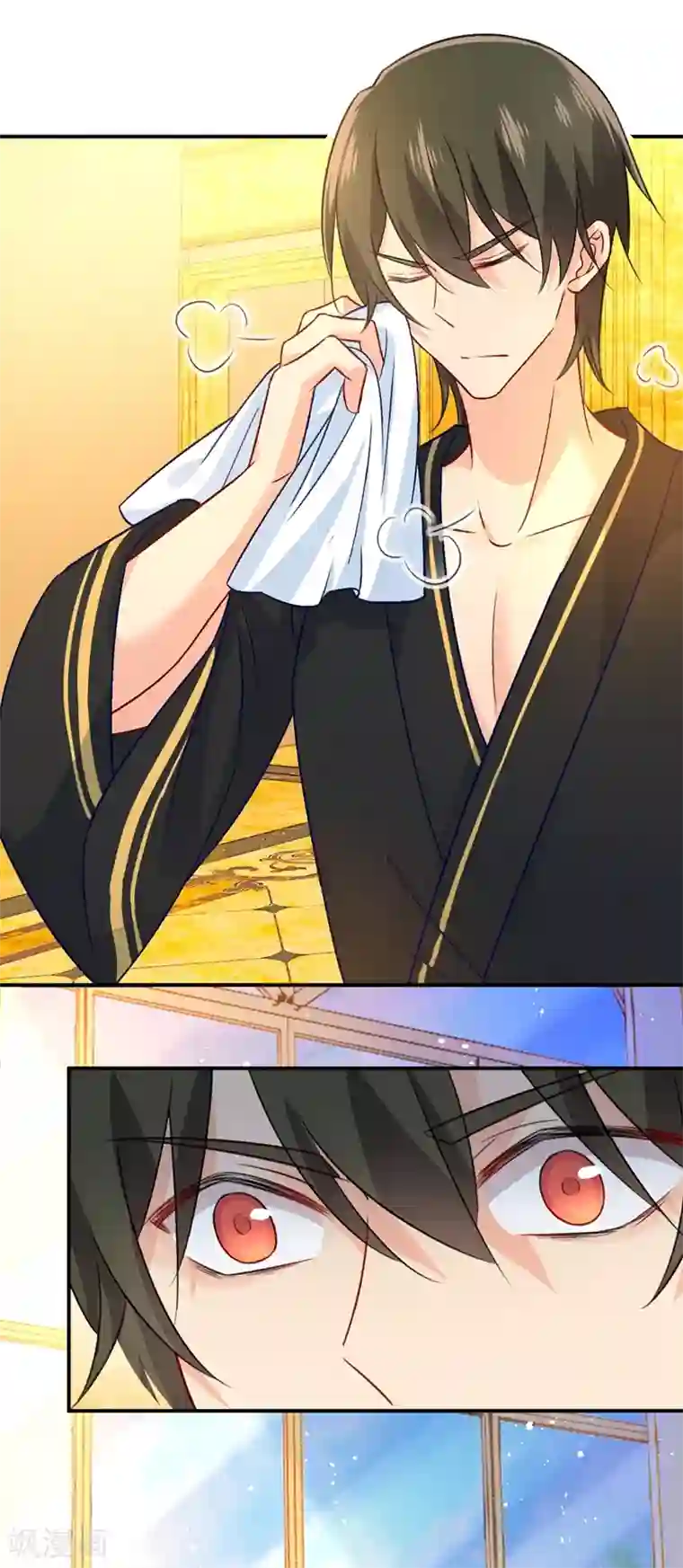 一念时光第274话 从今天起你是我的小祖宗