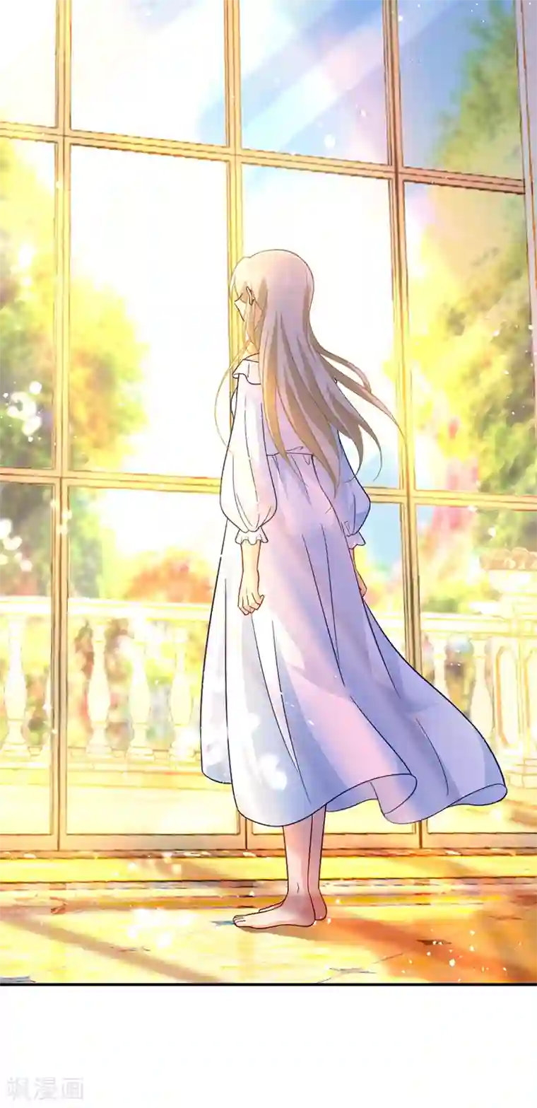 一念时光第274话 从今天起你是我的小祖宗