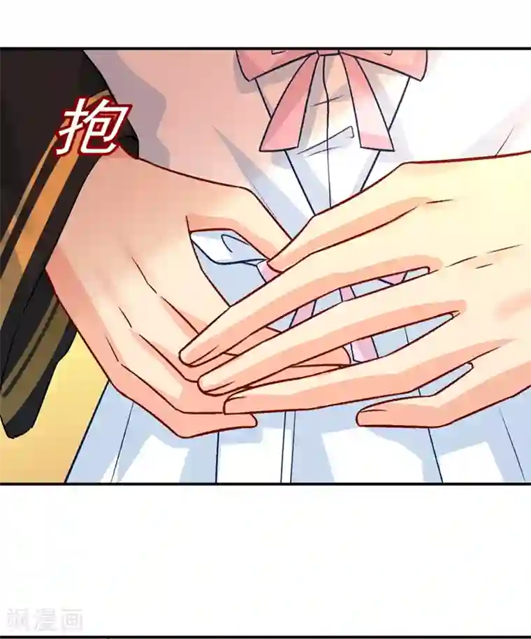 一念时光第274话 从今天起你是我的小祖宗