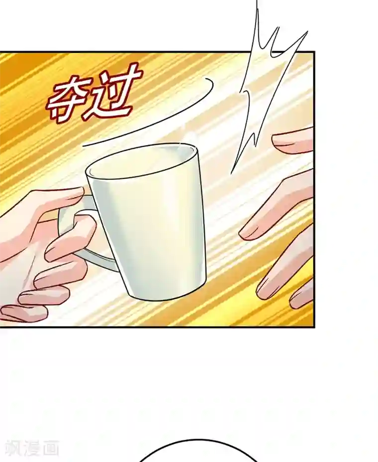 一念时光第274话 从今天起你是我的小祖宗