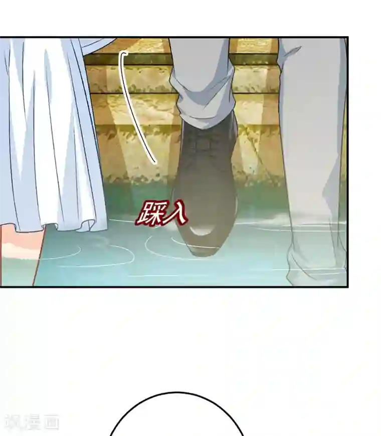 一念时光第275话 喷泉池中的吻