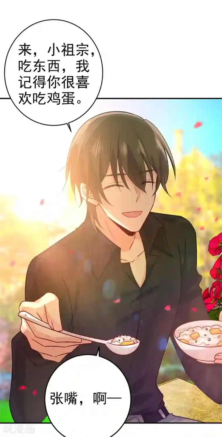 一念时光第275话 喷泉池中的吻