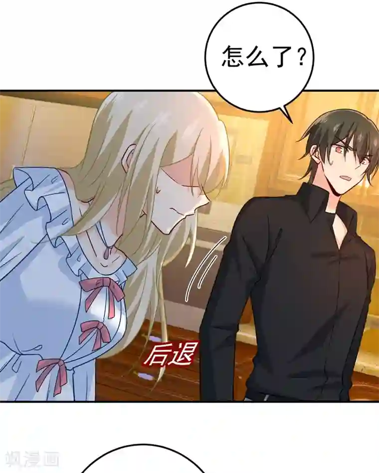 一念时光第275话 喷泉池中的吻