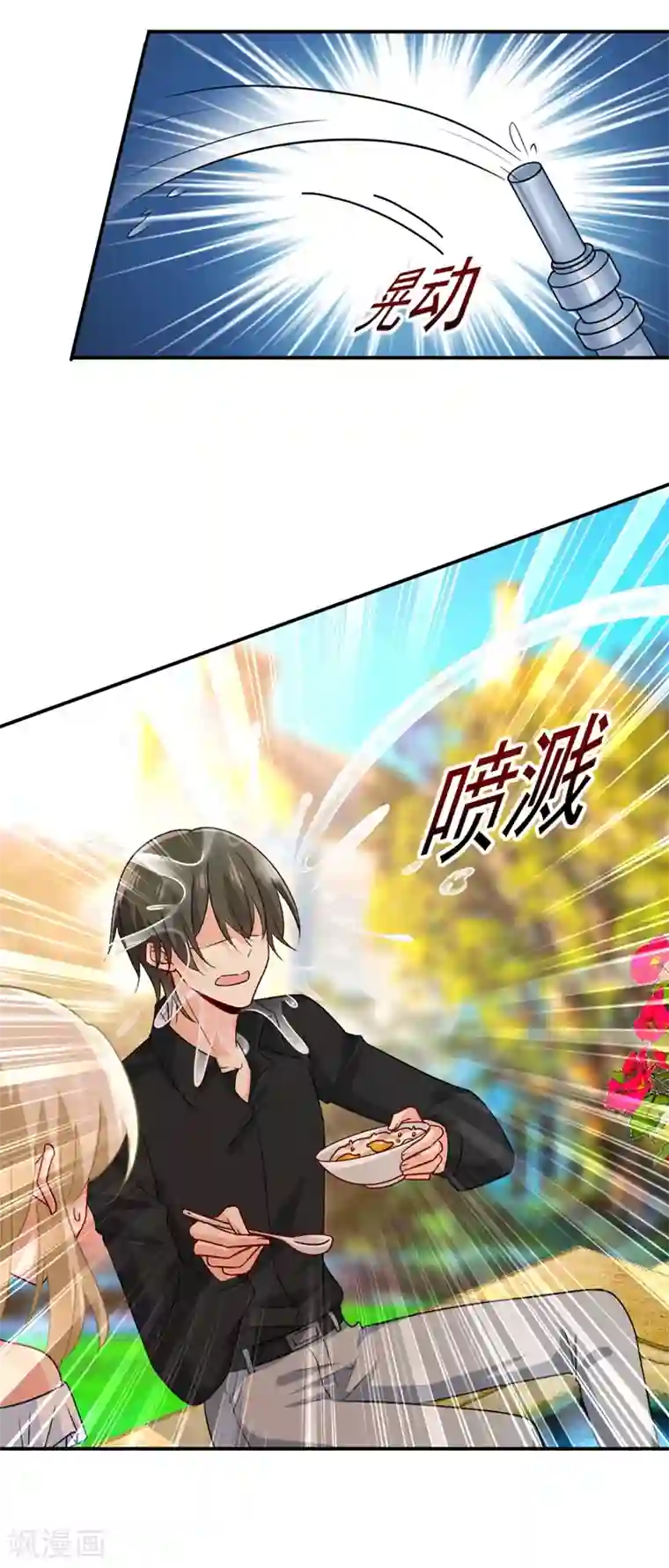 一念时光第275话 喷泉池中的吻