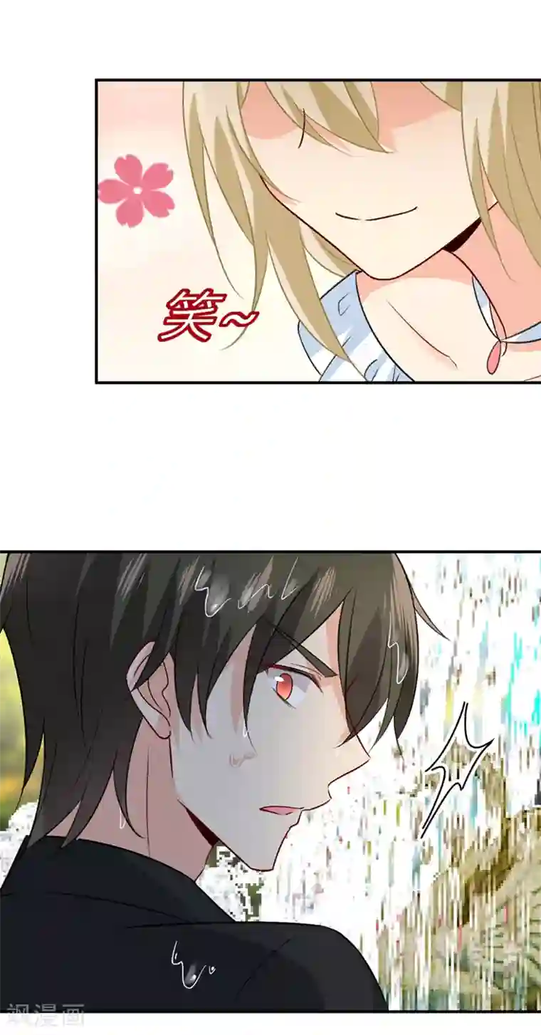 一念时光第275话 喷泉池中的吻