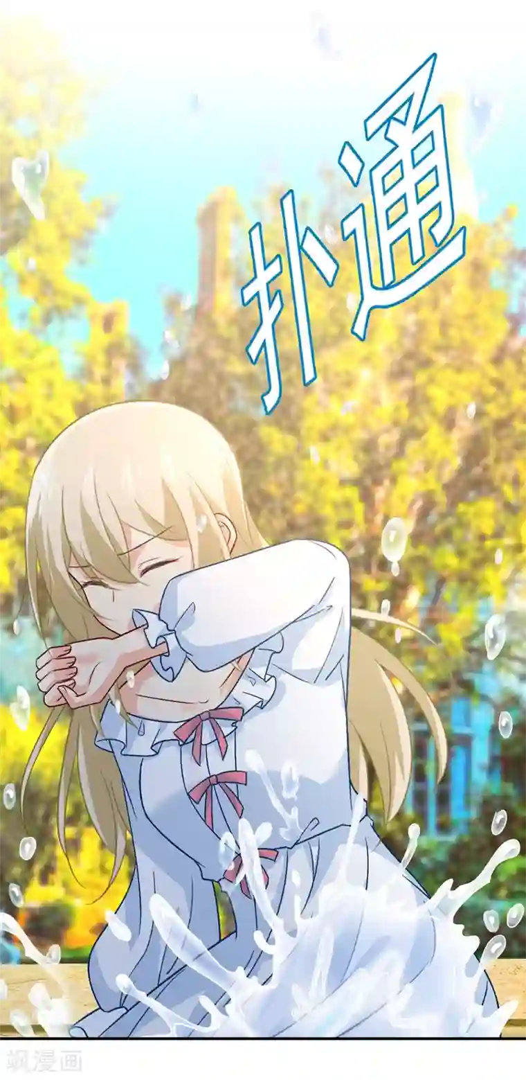 一念时光第275话 喷泉池中的吻