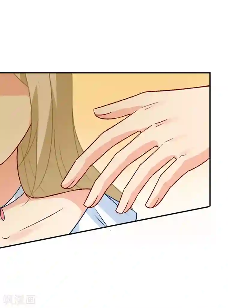 一念时光第275话 喷泉池中的吻