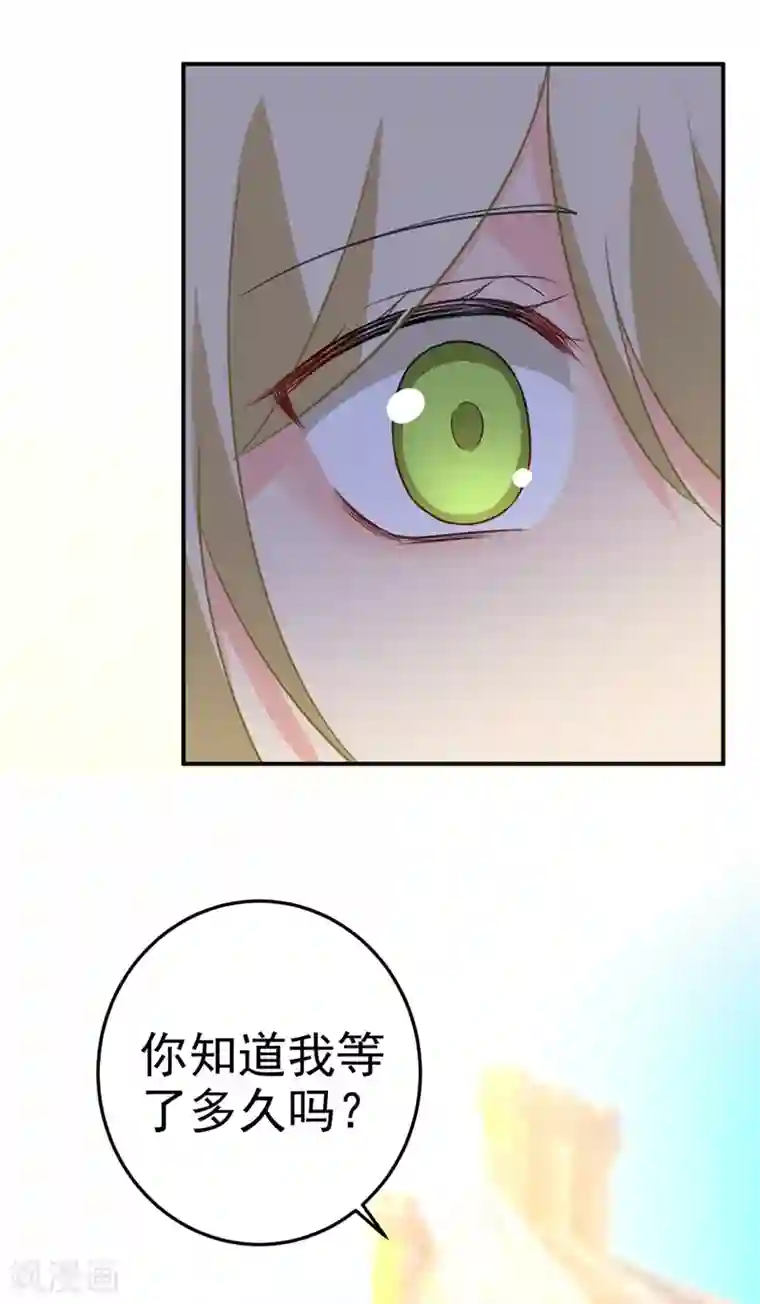 一念时光第275话 喷泉池中的吻