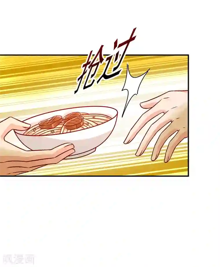 一念时光第275话 喷泉池中的吻