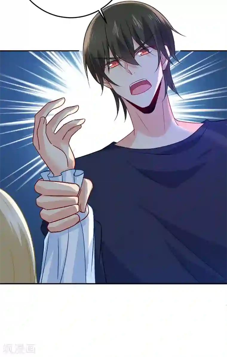 一念时光第276话 看我给你报仇