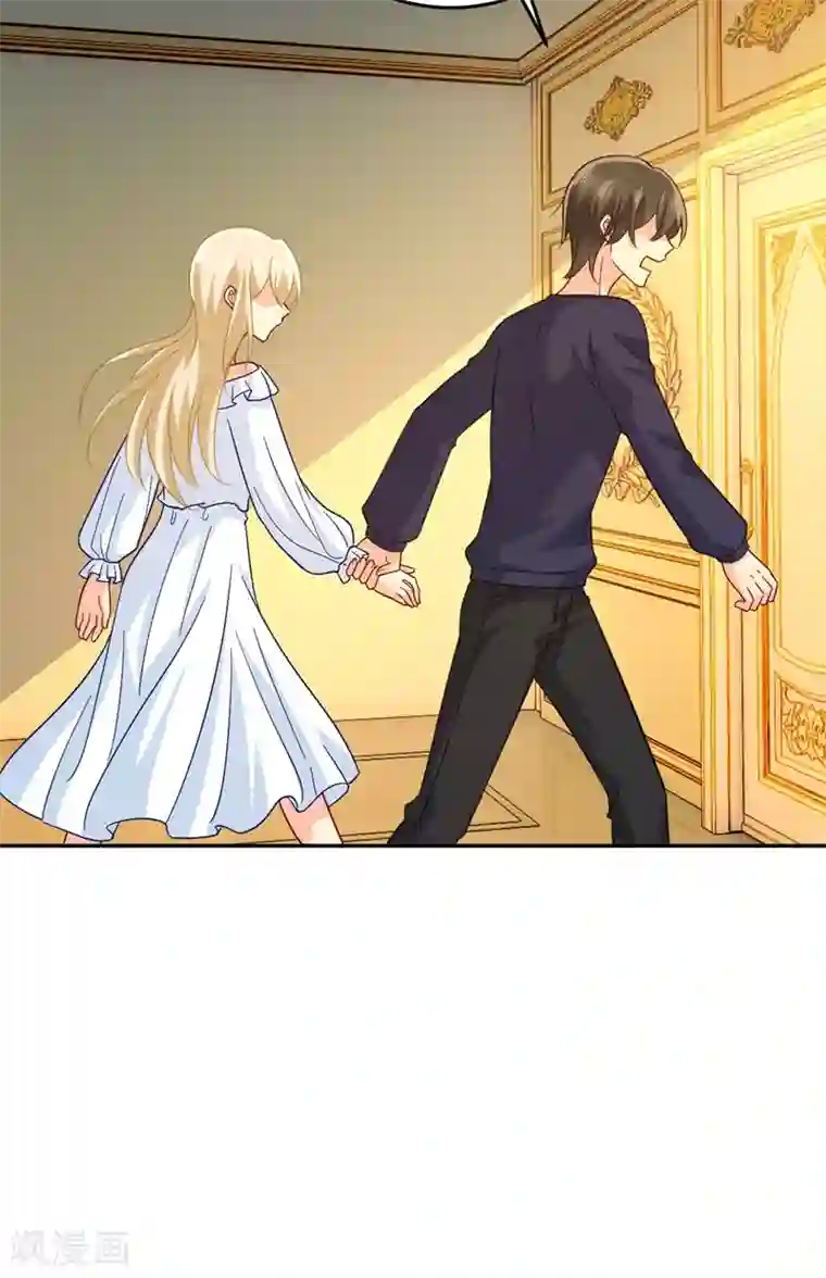 一念时光第276话 看我给你报仇