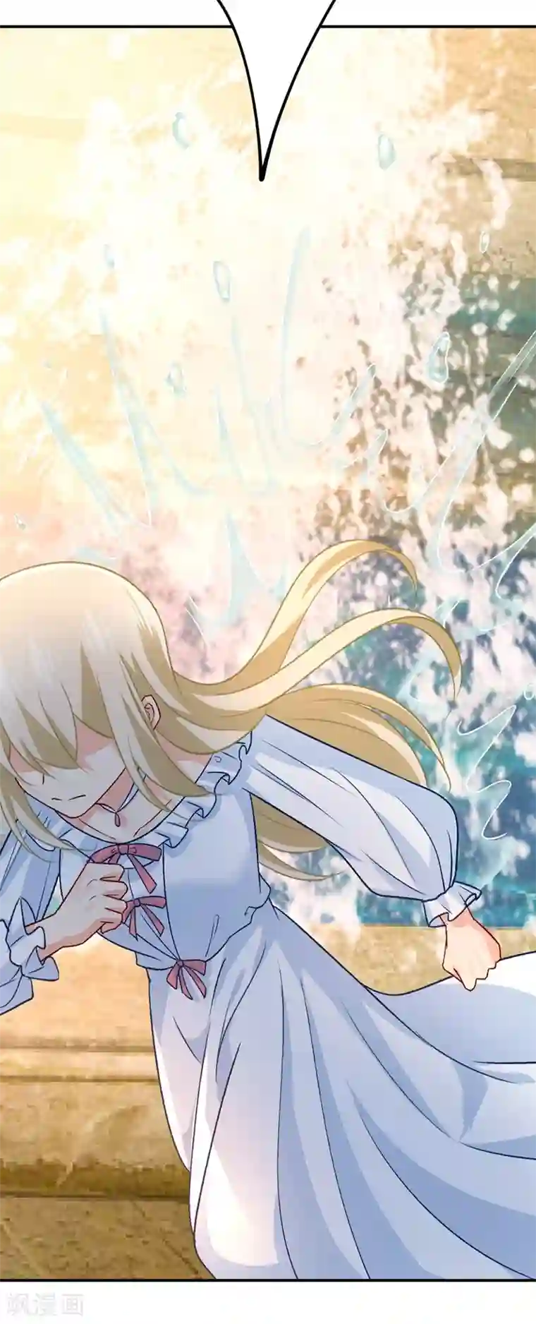 一念时光第276话 看我给你报仇