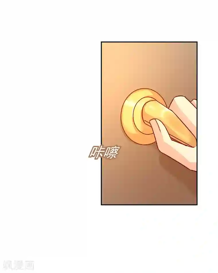 一念时光第276话 看我给你报仇