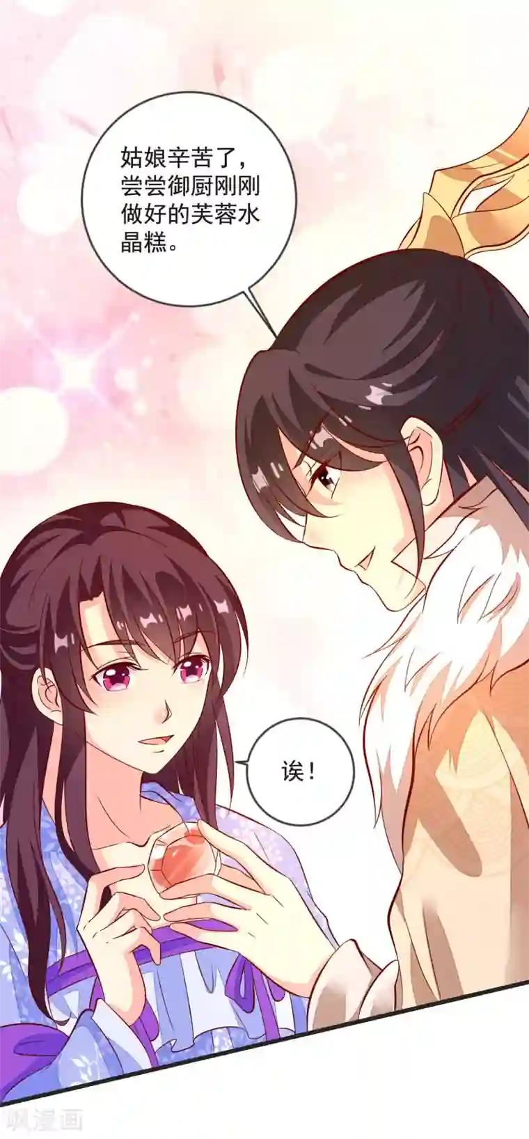 帝凰之神医弃妃第43话 谁是演技派