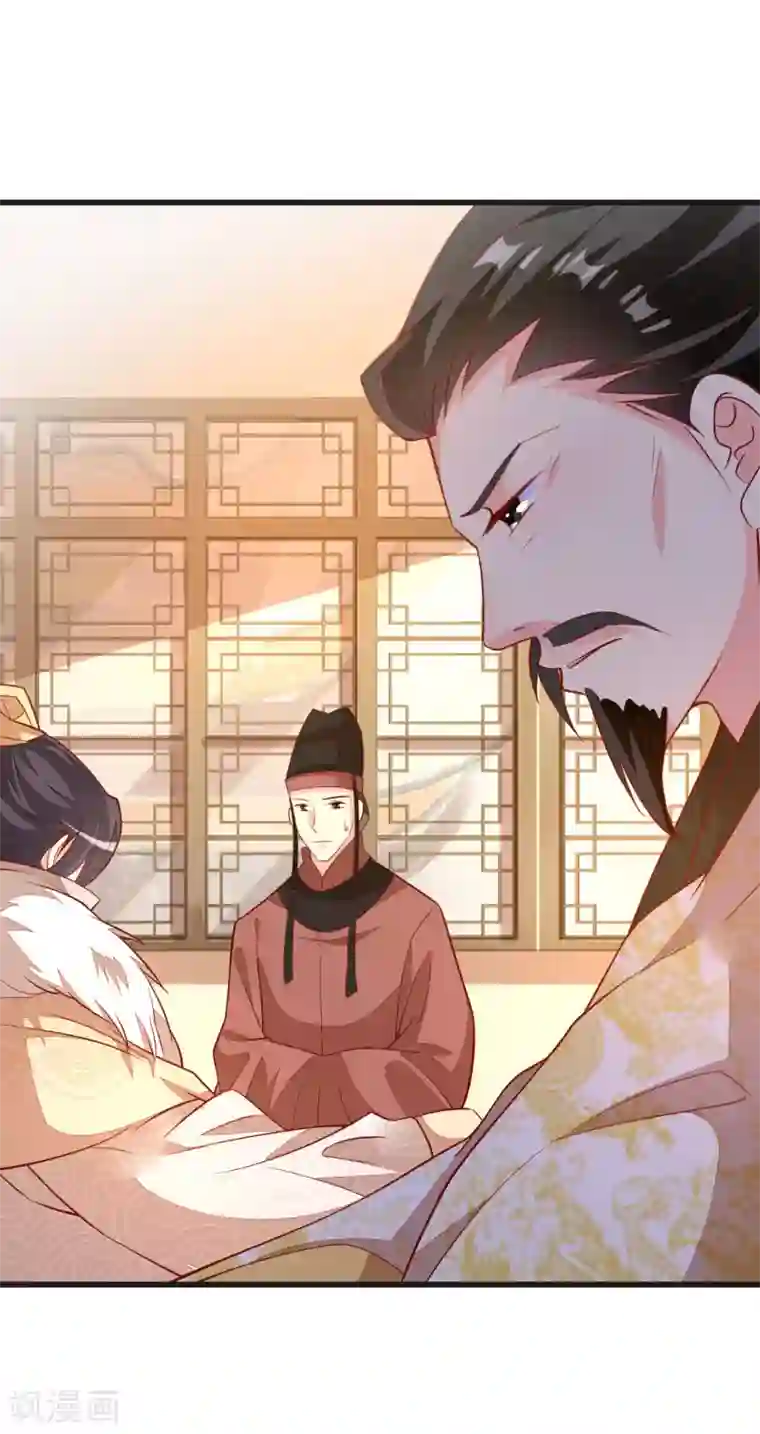 帝凰之神医弃妃第43话 谁是演技派