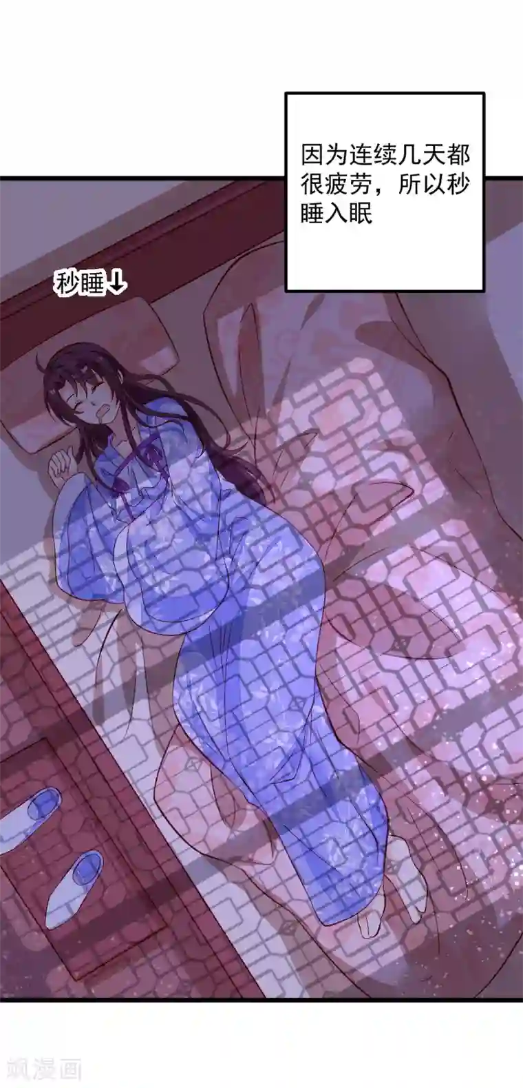 帝凰之神医弃妃第45话 三更半夜